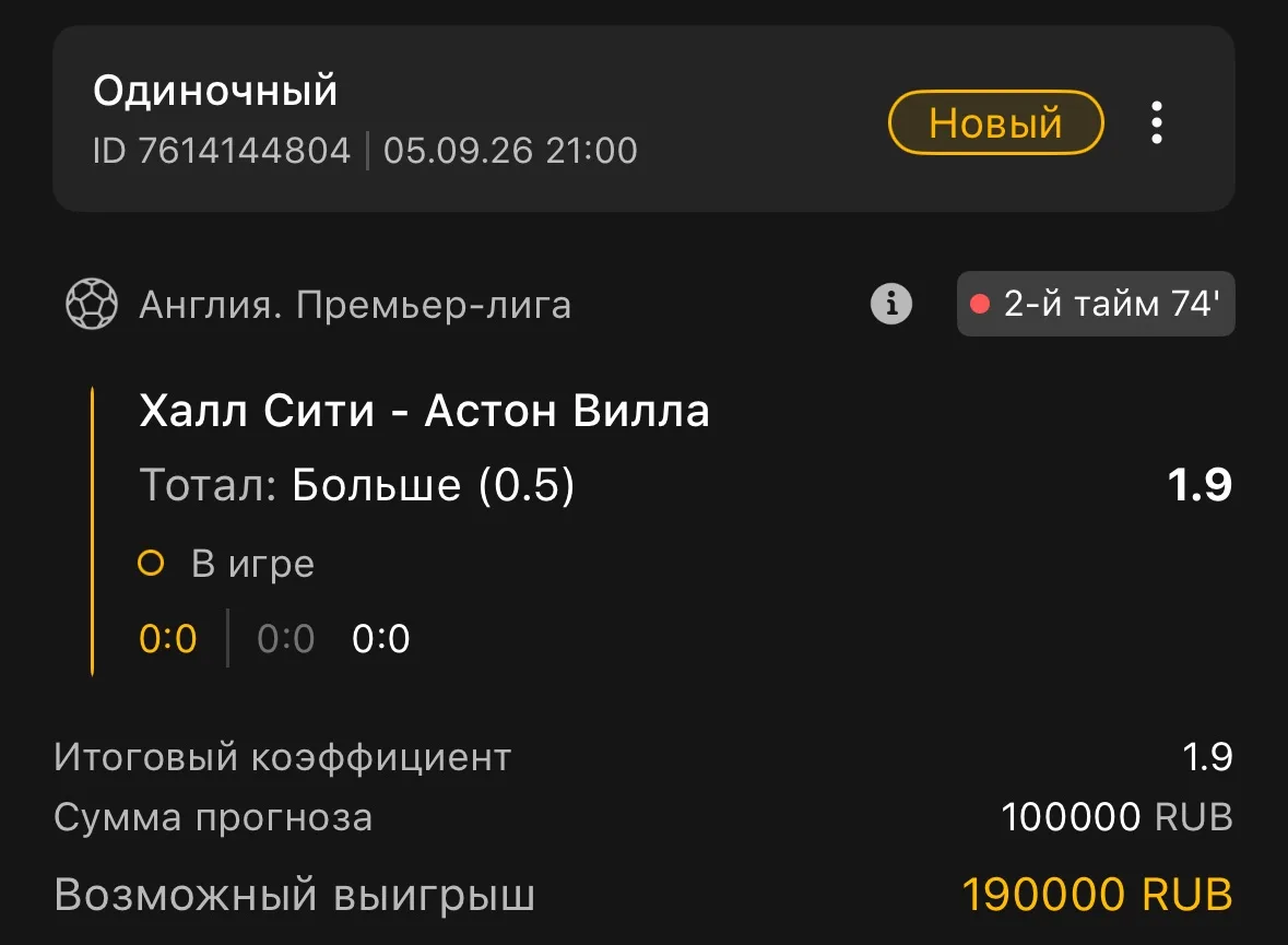 Англия 🏴󠁧󠁢󠁥󠁮󠁧󠁿