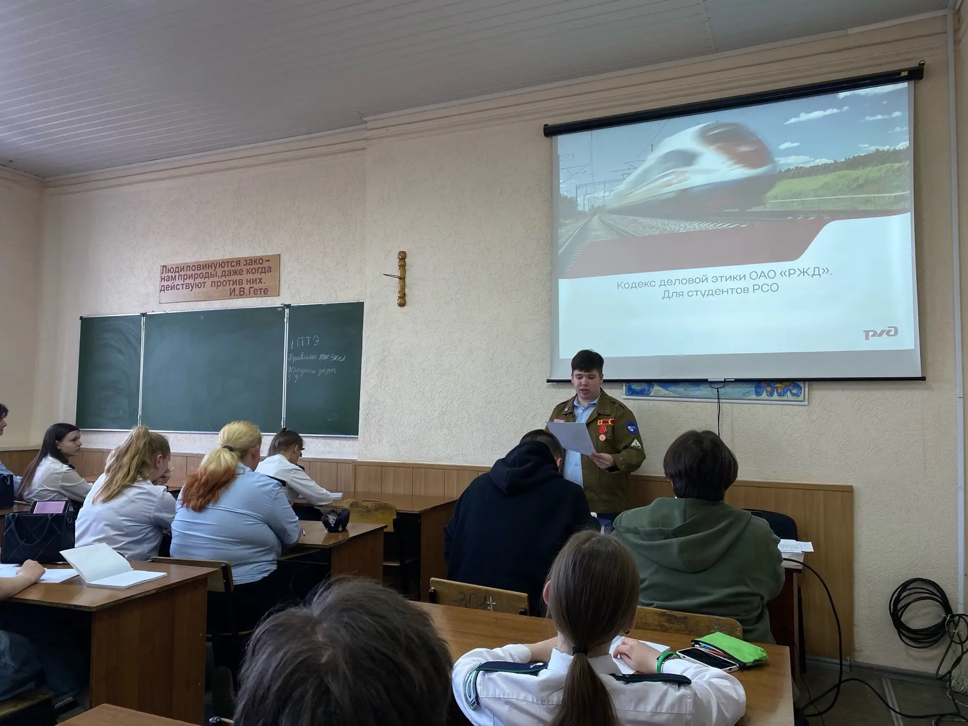 ВНИМАНИЕ! «Экспресс 58» отправляется по маршруту «Учёба»!  #Событие_СО@sop_ptgt   Сегодня наши канди