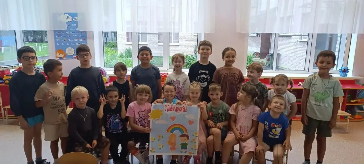 💛 Сегодня в группе N8 дошкольного отделения 26 — День Дружбы!

С самого утра мы говорили о том, что