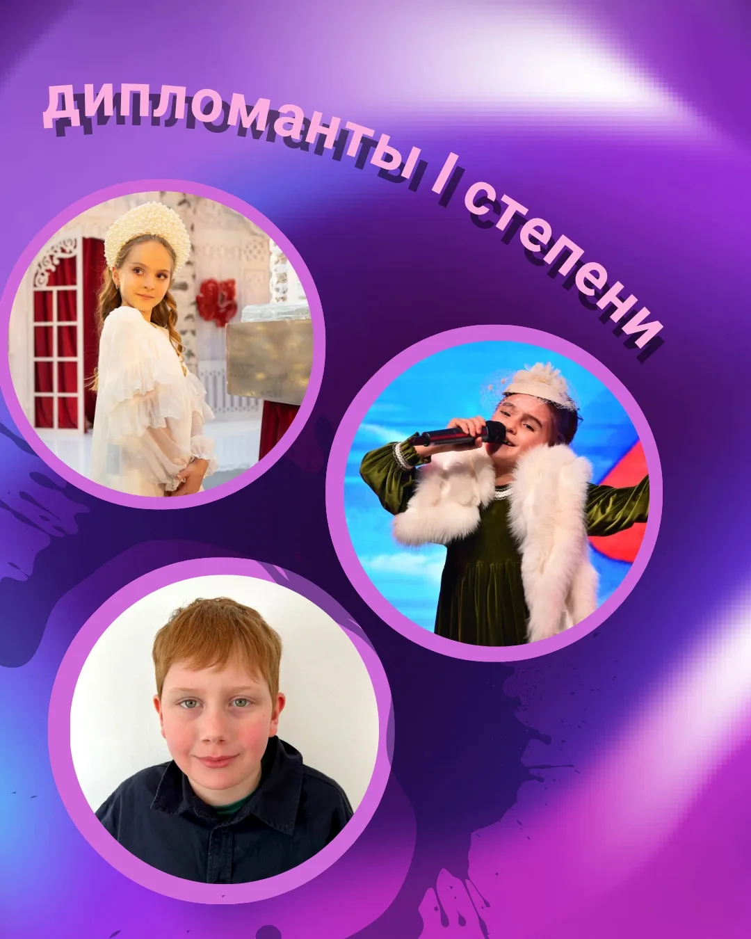 🎭Подведены итоги XII конкурса «ТЕАТР СЛОВА» в рамках Большого открытого фестиваля детско-юношеского 