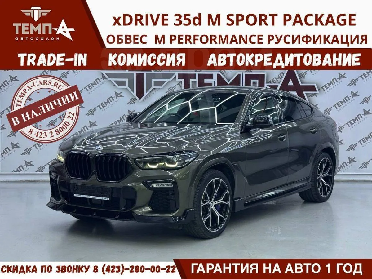 Ищете мощный, комфортный и статусный автомобиль?