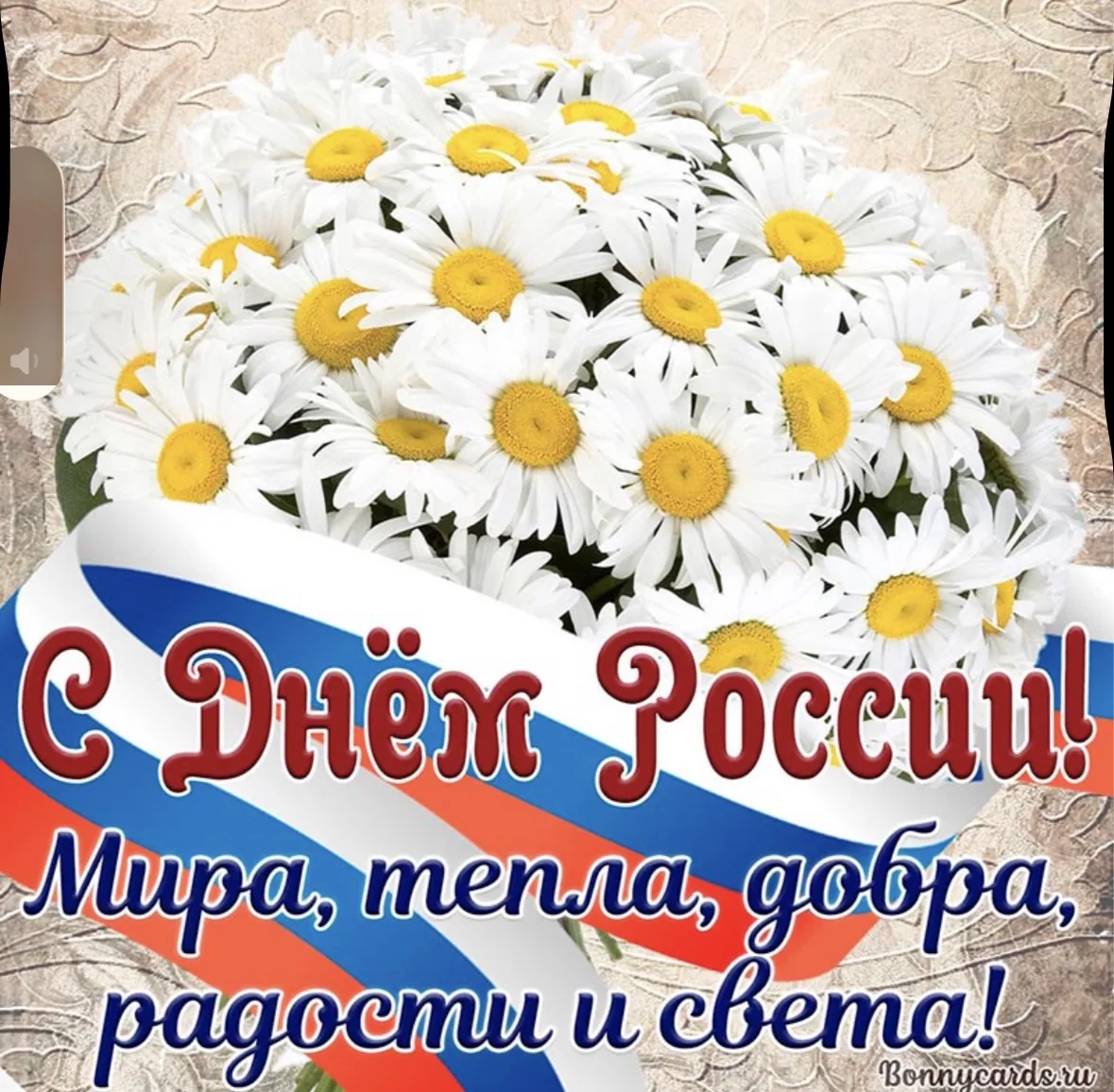 Уважаемые жители города Морозовска!