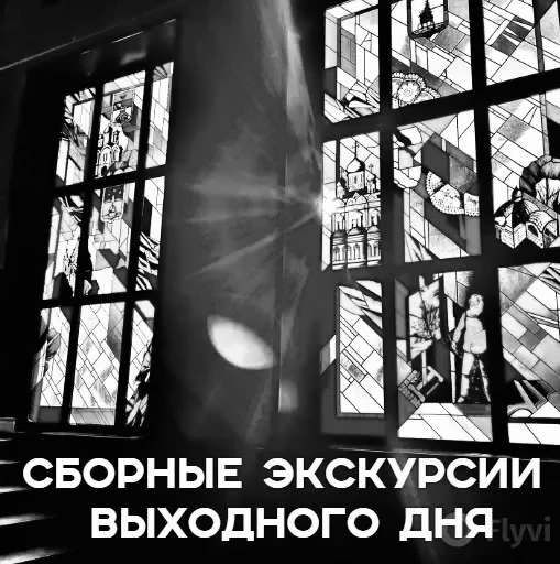 🗓 🏛✨ Дорогие друзья! Приглашаем вас на сборные экскурсии выходного дня — отличная воз...
