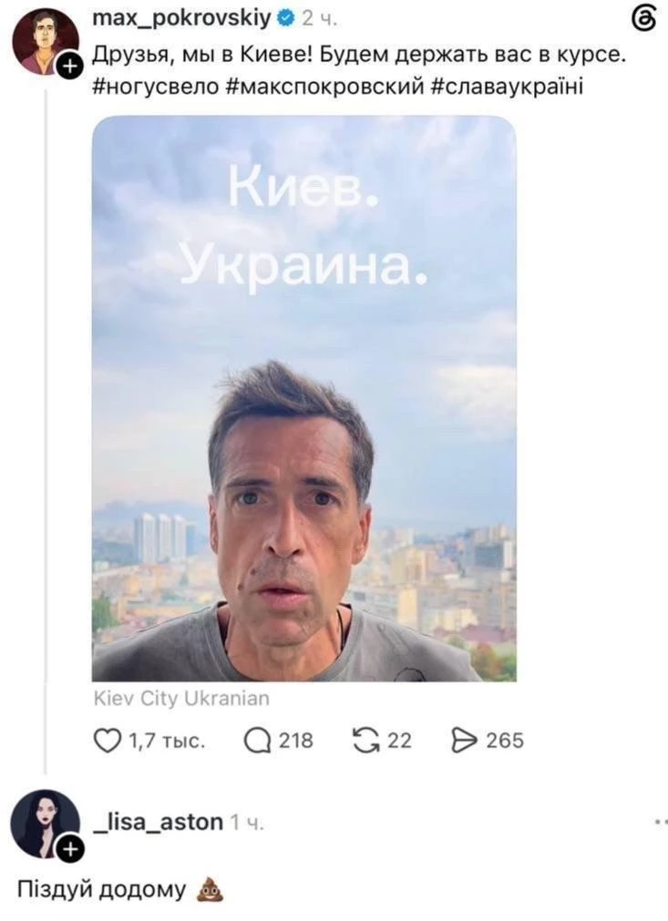 Картавый бес, которому давно свело мозг, оказался в Киеве поближе к своим духовным брат...