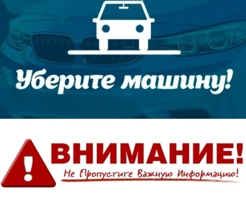 Автовладельцы дома Адмирала Крузенштерна  6/3!