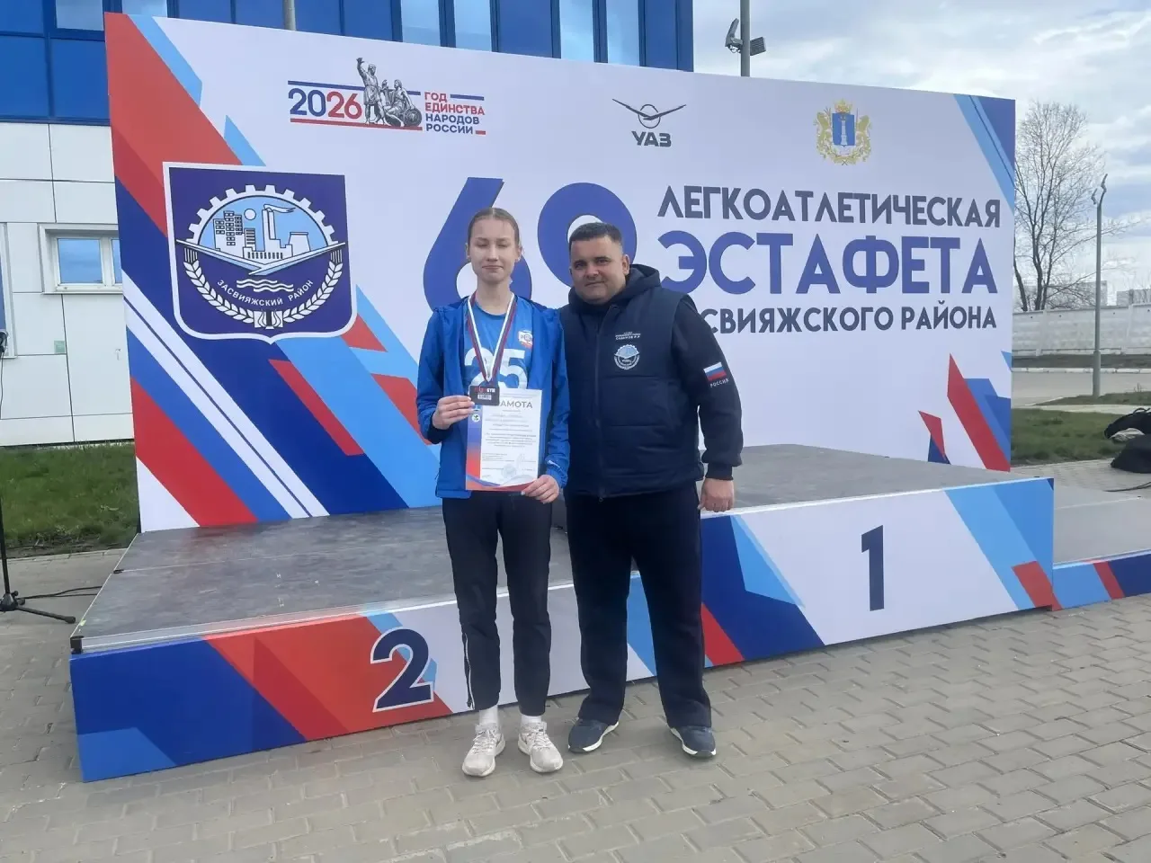 🏃‍♀️Сегодня был по‑настоящему особенный день — наша школа участвовала в 69‑й легкоатлетической район