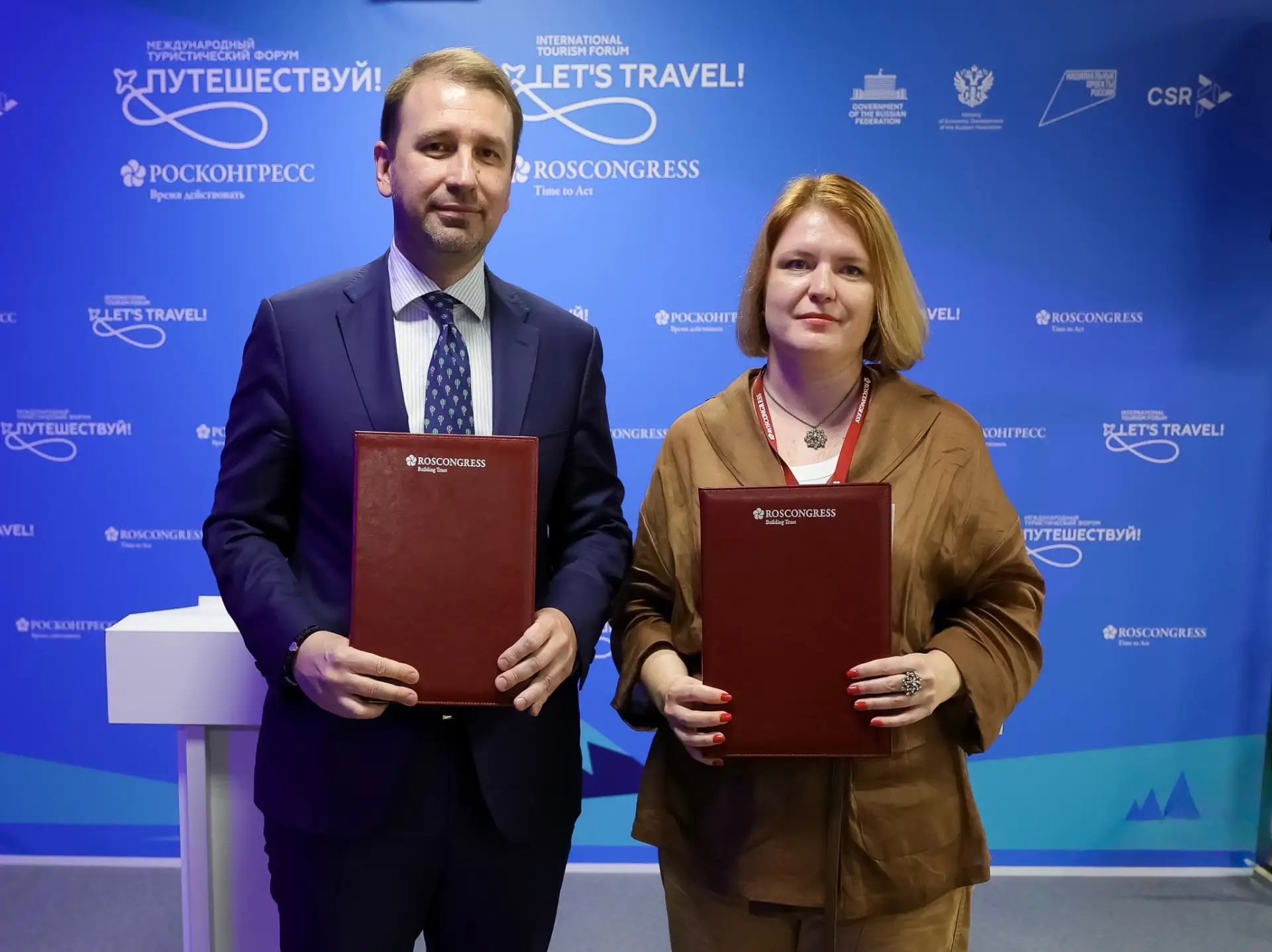 На площадке Росконгресса в рамках деловой программы Международного туристического форума «Путешеству
