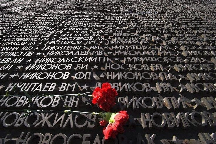 🕊 22 июня — День памяти и скорби

В этот день 85 лет назад началась Великая Отечественная война — с