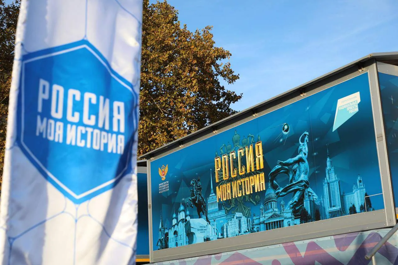 В Сириусе открылся мобильный парк «Россия — Моя история»

Парк начал работать 28 июля в специальных 