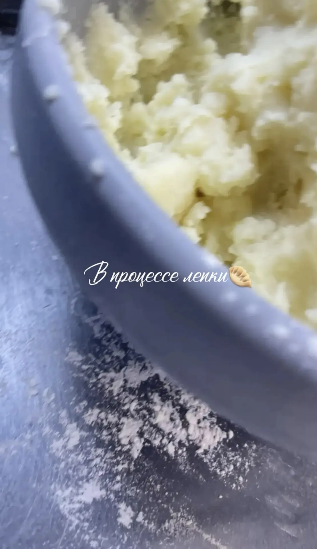 Вареники 🥟 с картошкой 😍