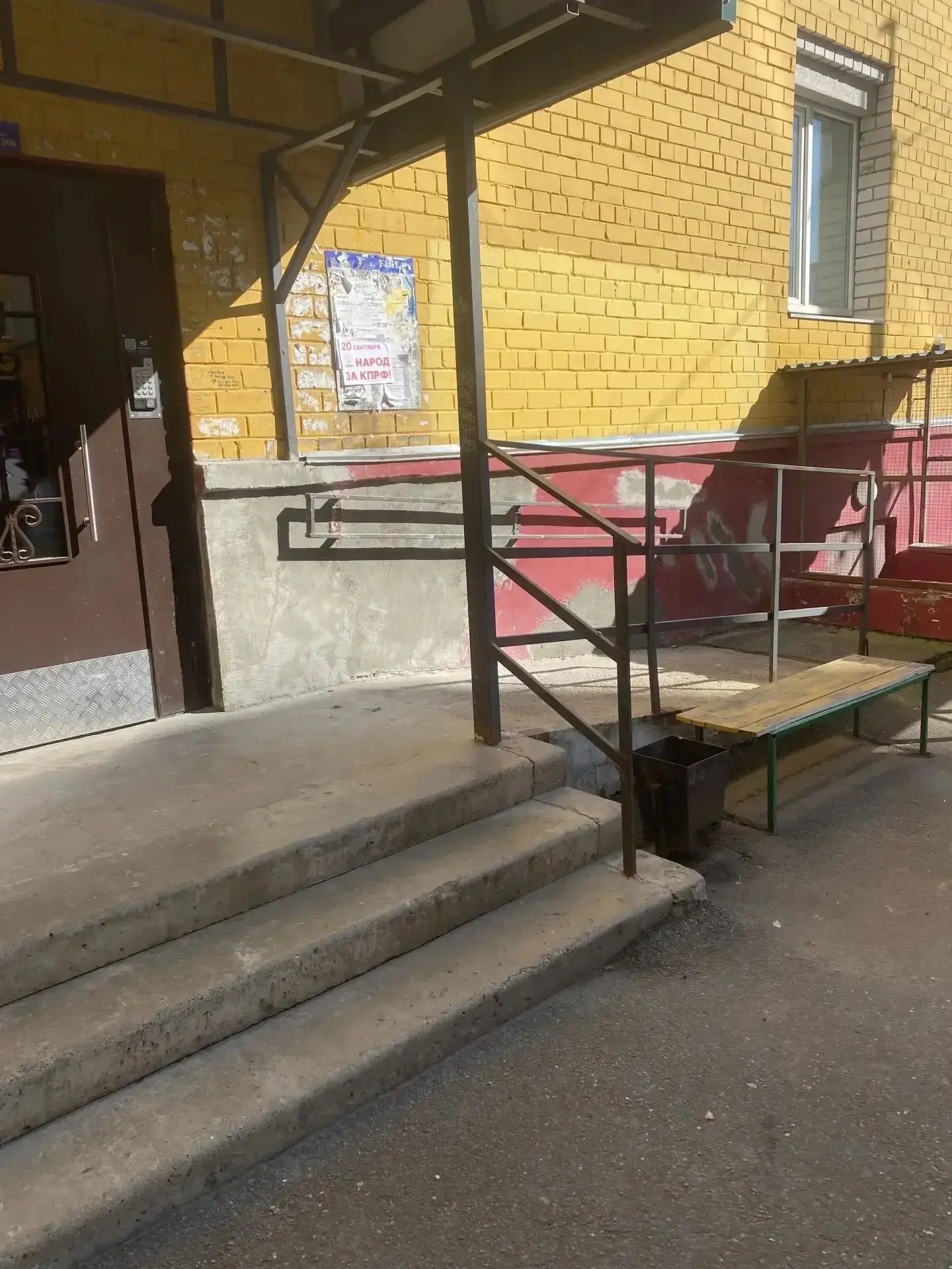 Северная, 10Б. Ремонт цоколя.