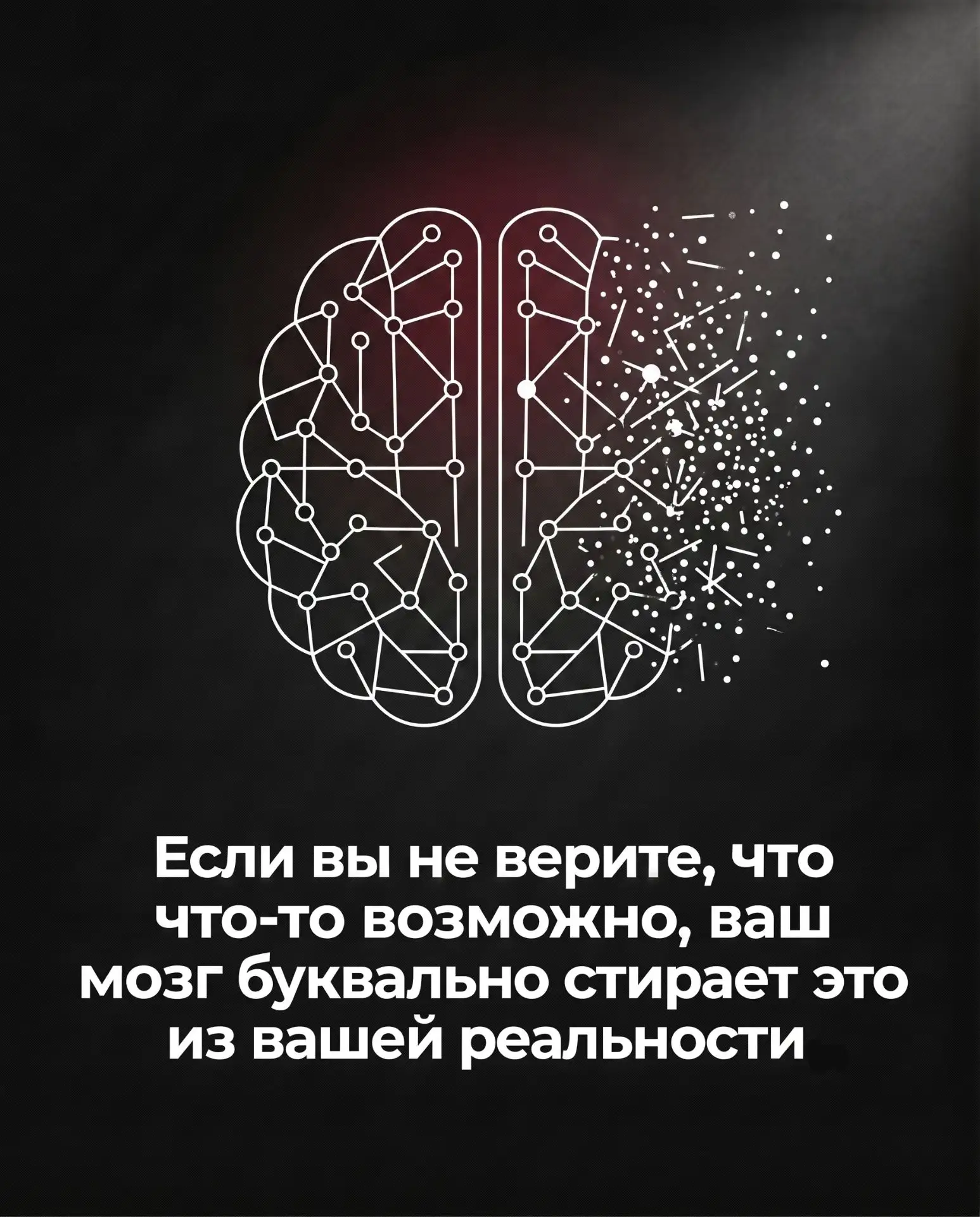 Если вы не верите, что вырасти в 5 раз за оставшиеся полгода возможно, ваш мозг букваль...