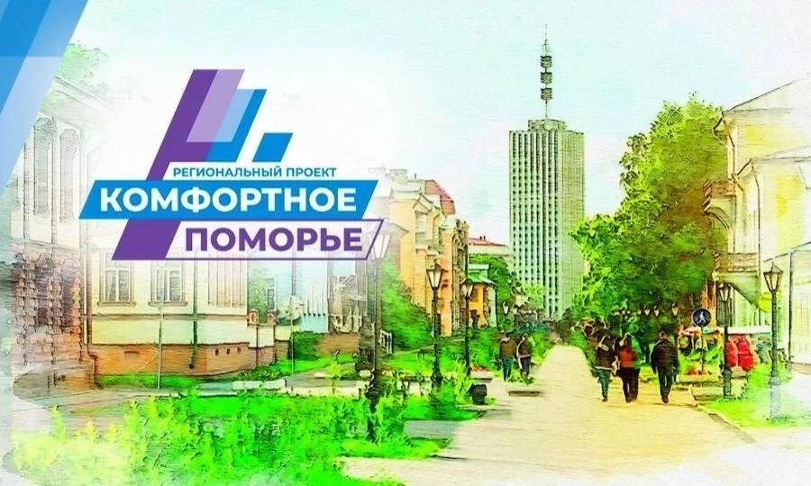 Время действовать!