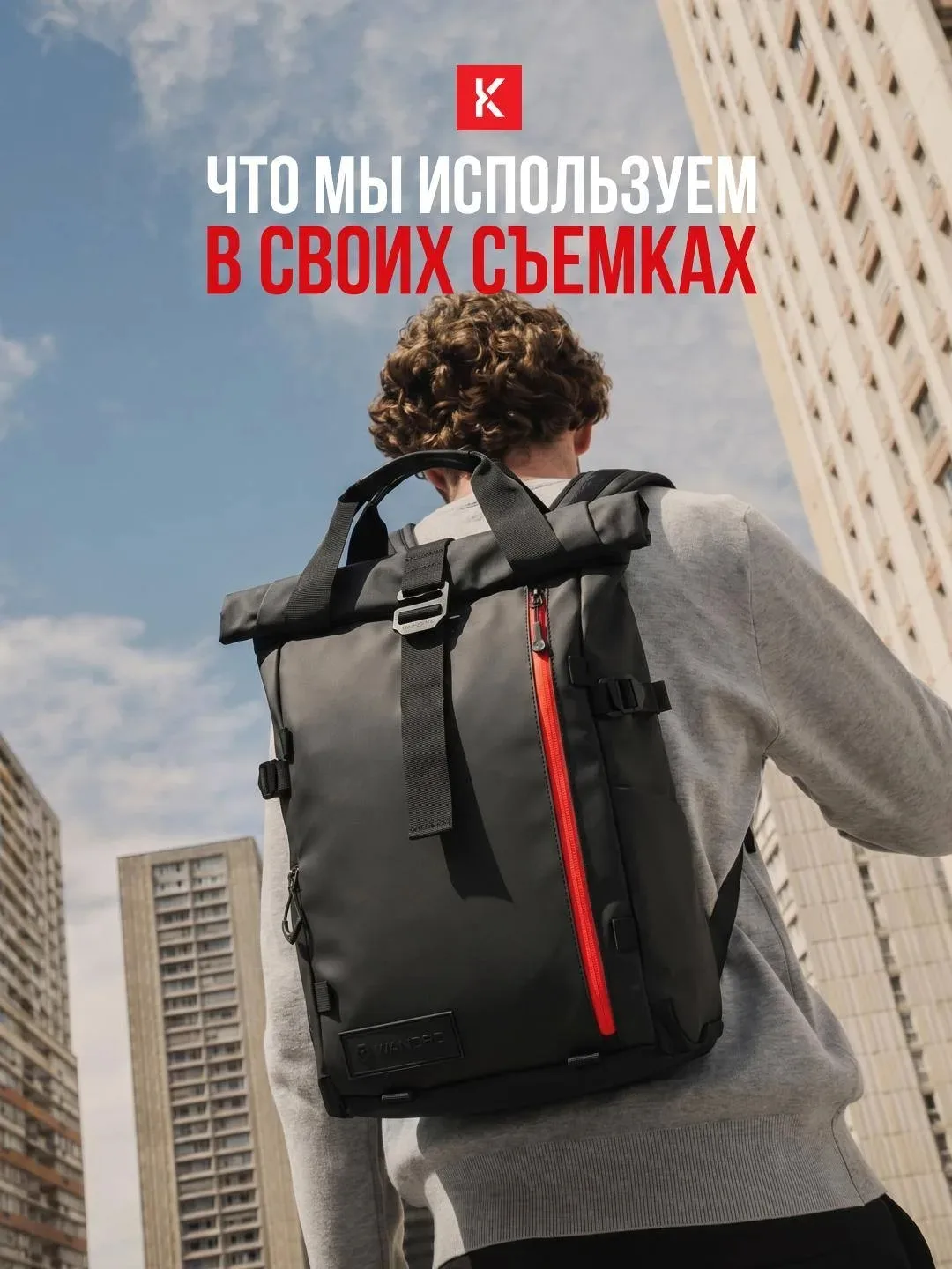 Что мы используем в своих съёмках?