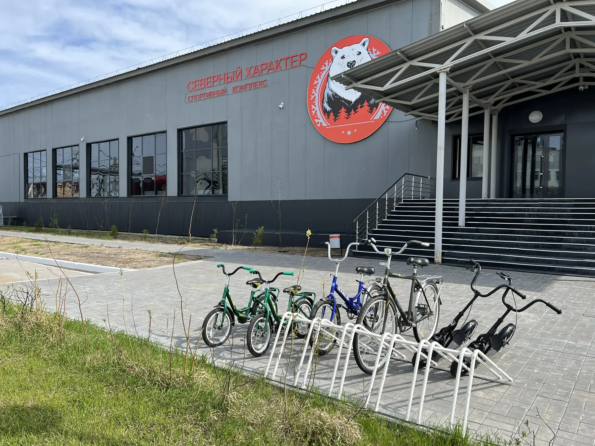 Прокат велосипедов в ЦЕ «Северный характер» 🚴‍♂️

Доступный и удобный вариант для активного отдыха.
