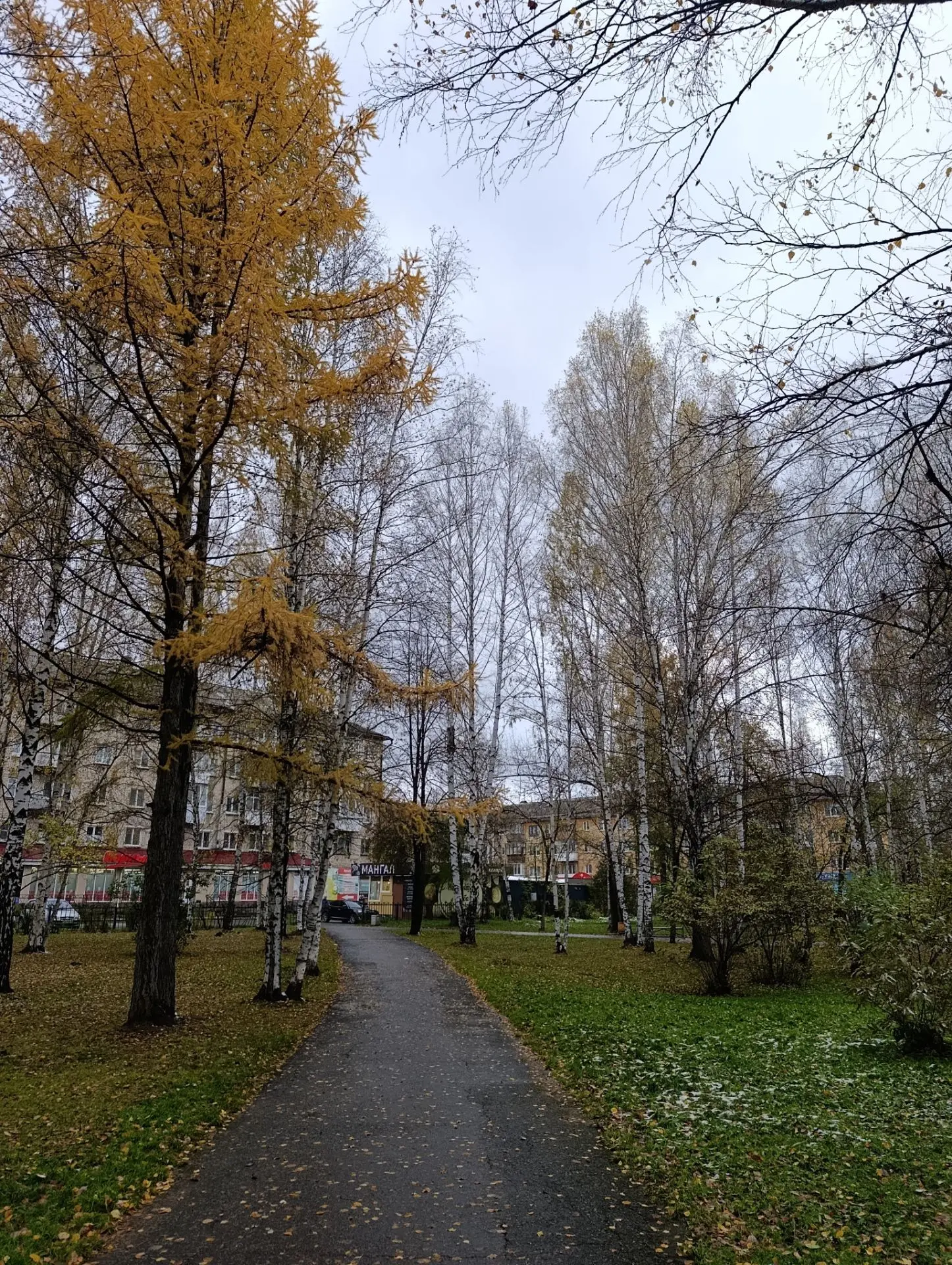 Привет, Ревда, как ты?
