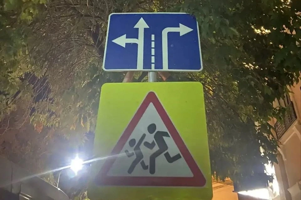 🤔 Странный знак у башни убрали после возмущений астраханцев