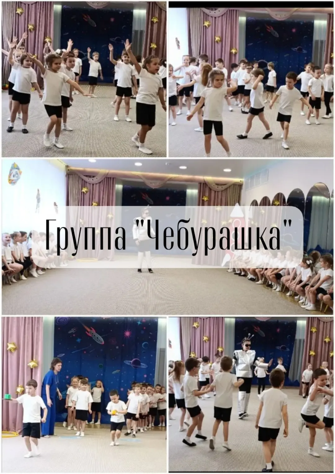 В преддверии праздника "Дня Космонавтики" 🚀🧑‍🚀в старших группах  нашего сада прошли ...