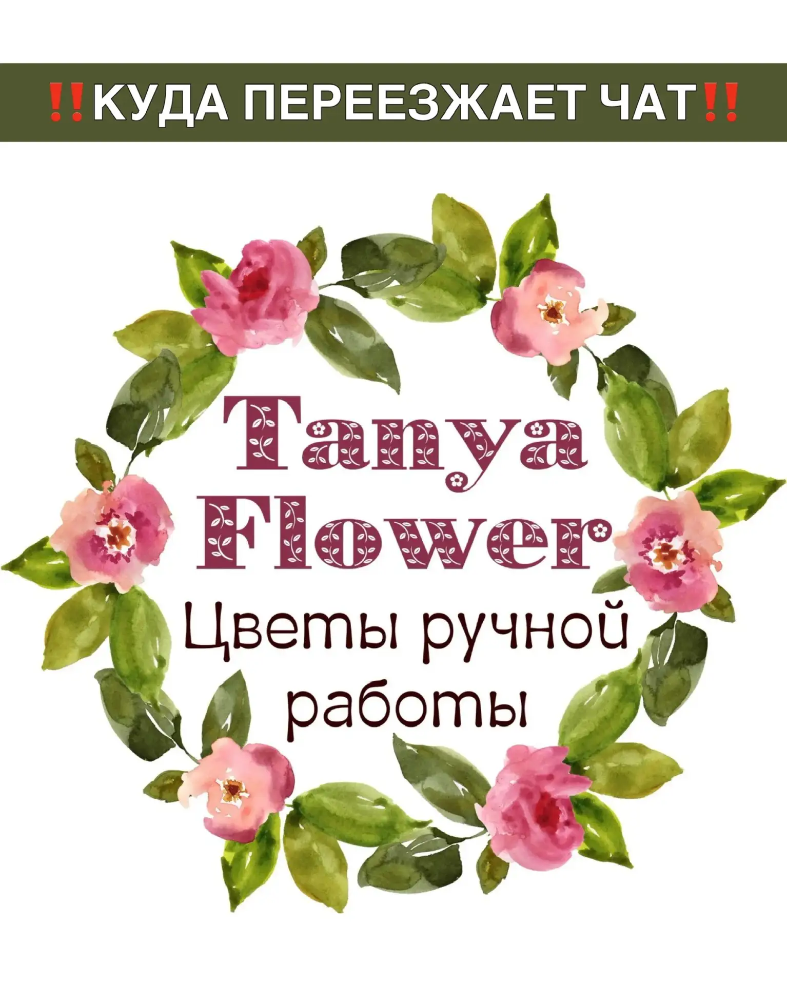 Всем привет, дорогие мои🤗