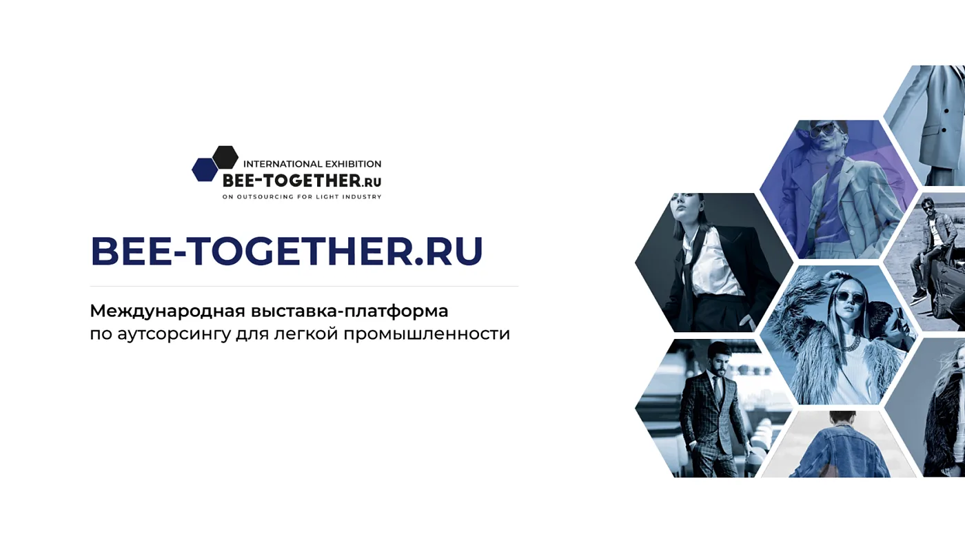 С 17 по 19 ноября 2026 года в отеле «Radisson Славянская» пройдет 22-я международная вы...