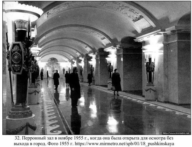 👷🏻‍♂️ Станцию метро «Пушкинская» Кировско-Выборгской (1) линии метрополитена Петербурга ждет комплек