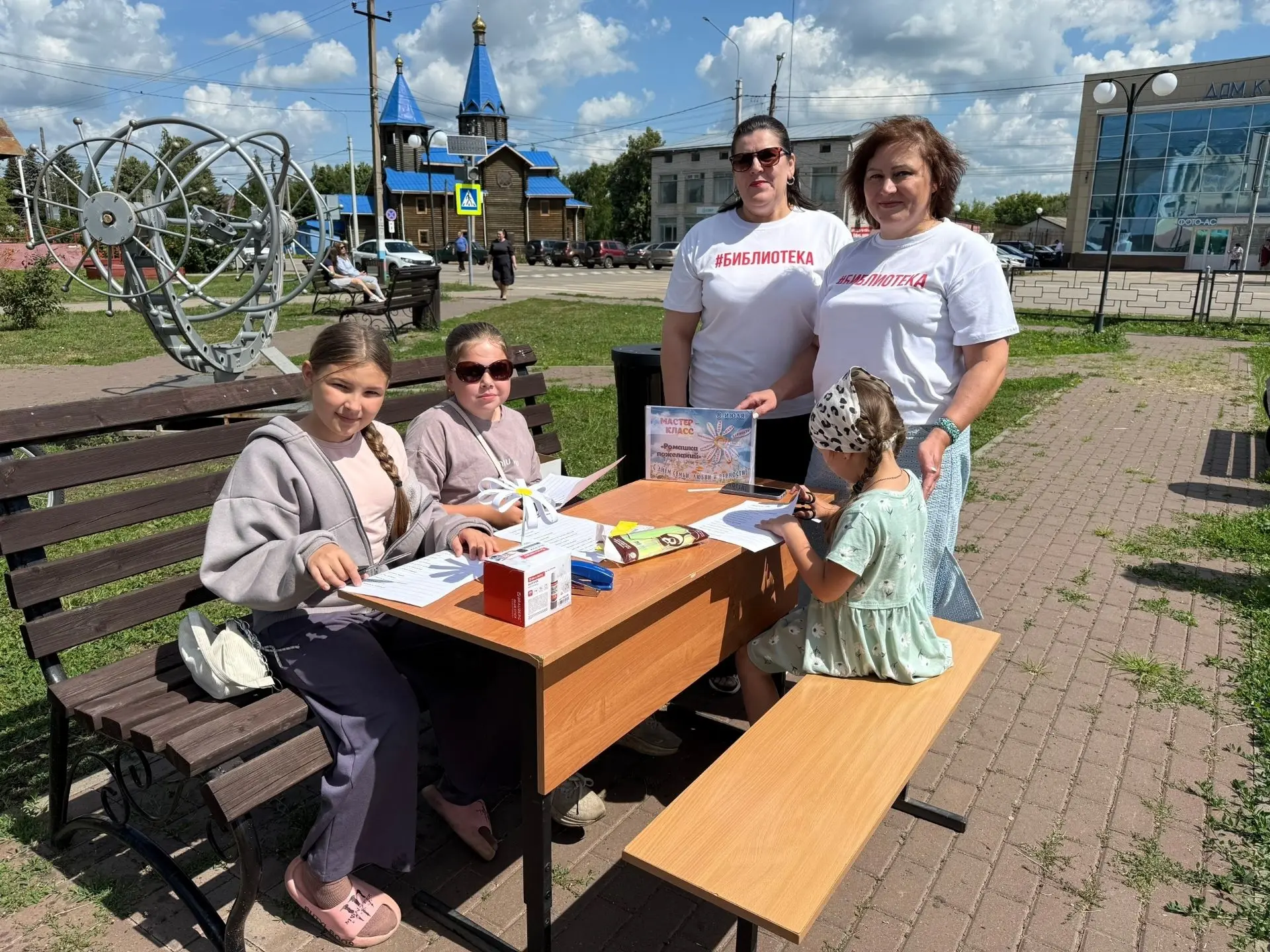 🌼 В День семьи, любви и верности Гагинская модельная библиотека организовала для жителей особенное 
