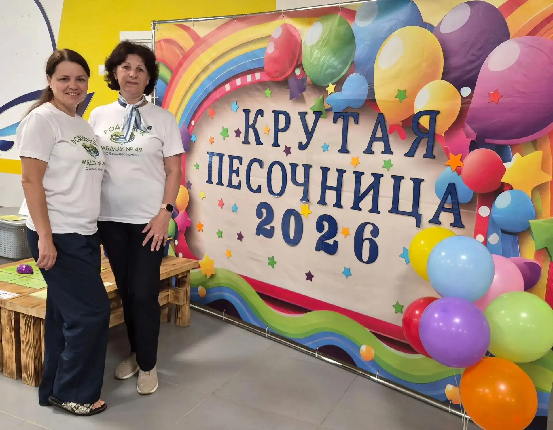 Традиционное августовское совещание руководящих и педагогических работников 🧑‍🏫 город...