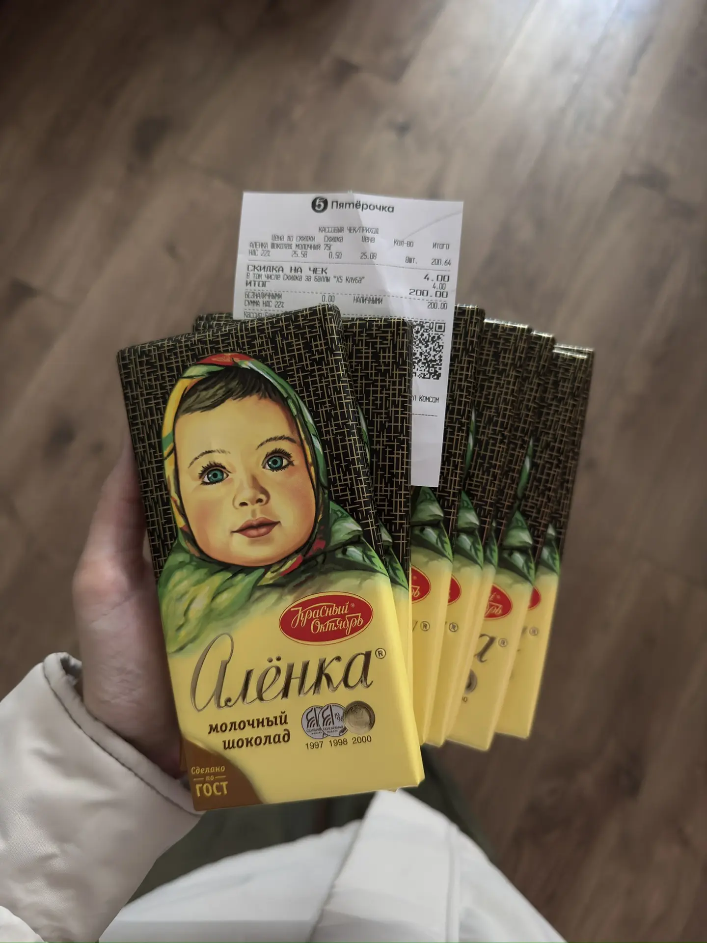 Доброе бодрое ☀️