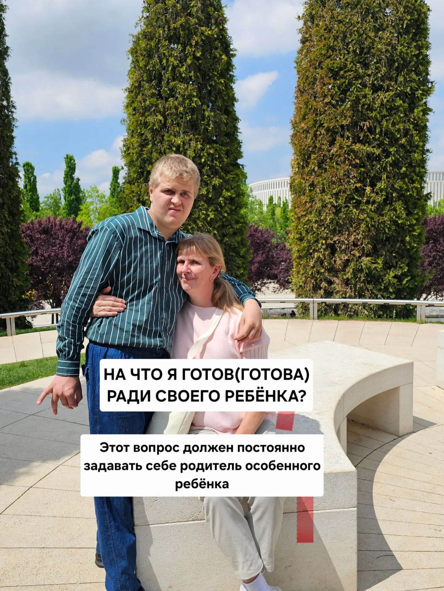 Хочу продолжить тему о спокойном состоянии Ильи. Возможно, эта информация о лечении при...
