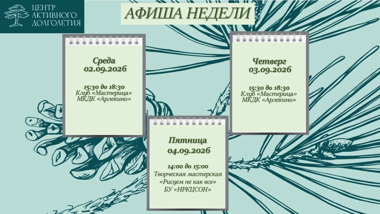 💥Запись по телефону 8(3466) 20-00-96 доб. 0507 или по адресу пгт.Излучинск ул.Набережн...