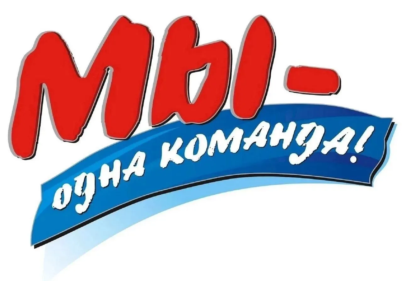 ‼️Слова благодарности и низкий поклон всем кто принимал  участие в Сборах, Акциях, мы з...