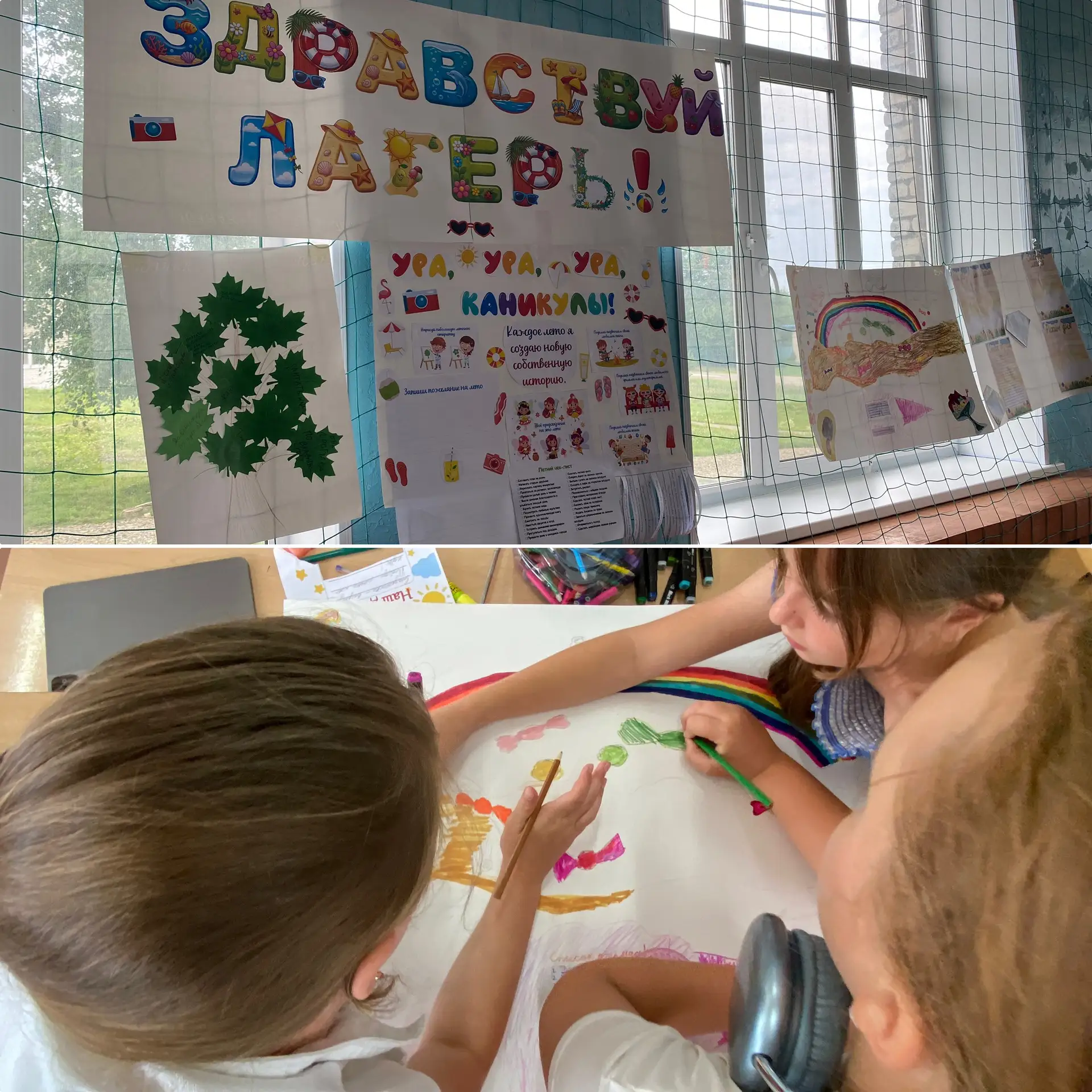 🎉 Открытие третьей смены в пришкольном лагере «Детский городок»! 🎉
🎯 Сегодня стартовала третья см