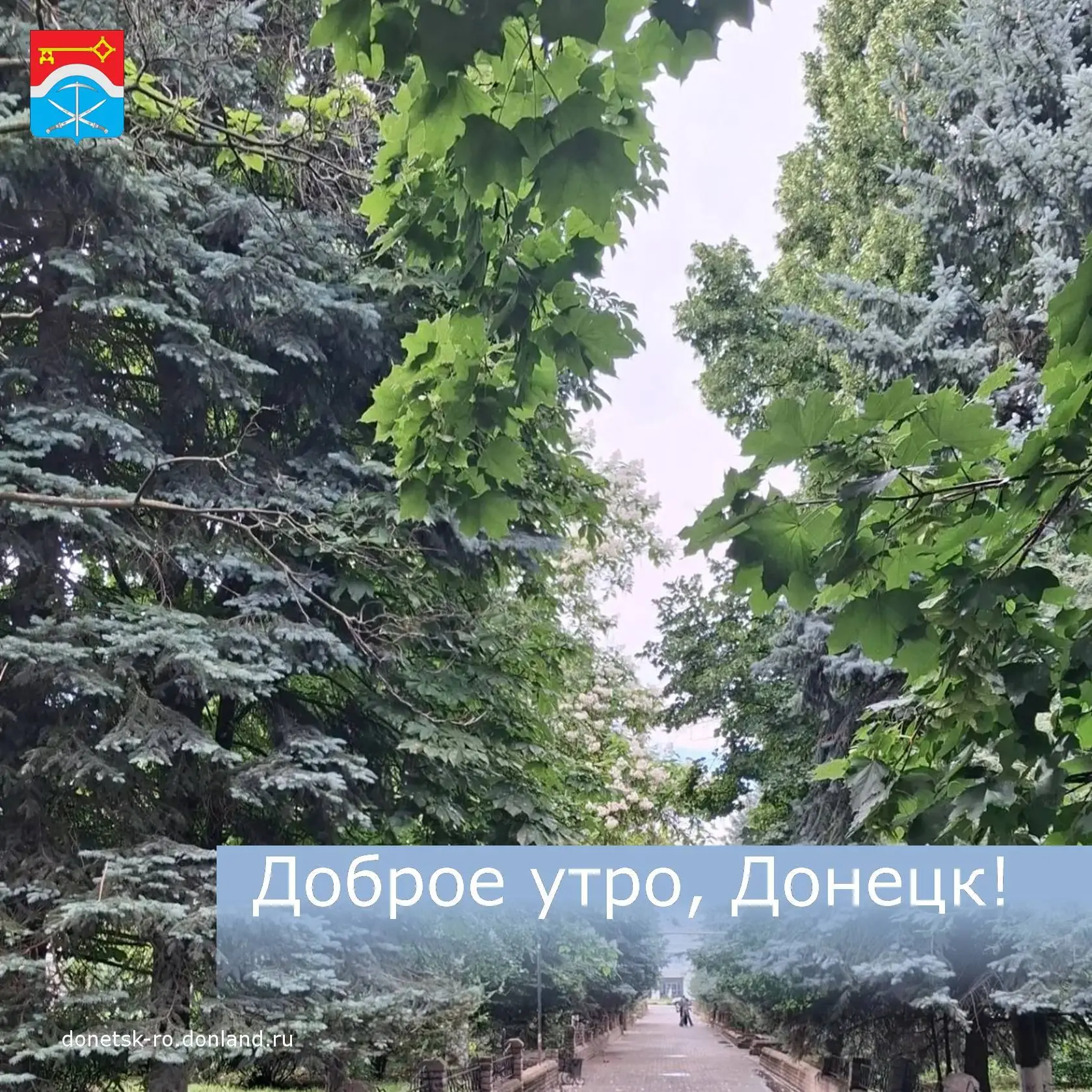 Доброе утро, дончане!

Присылайте нам в сообщения и комментарии сделанные вами фото природы и достоп
