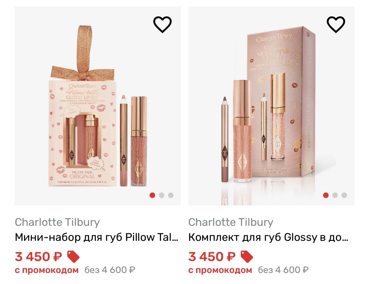 Роскошь на грани разорения: рассматриваем новогодние новинки Charlotte Tilbury 🤲