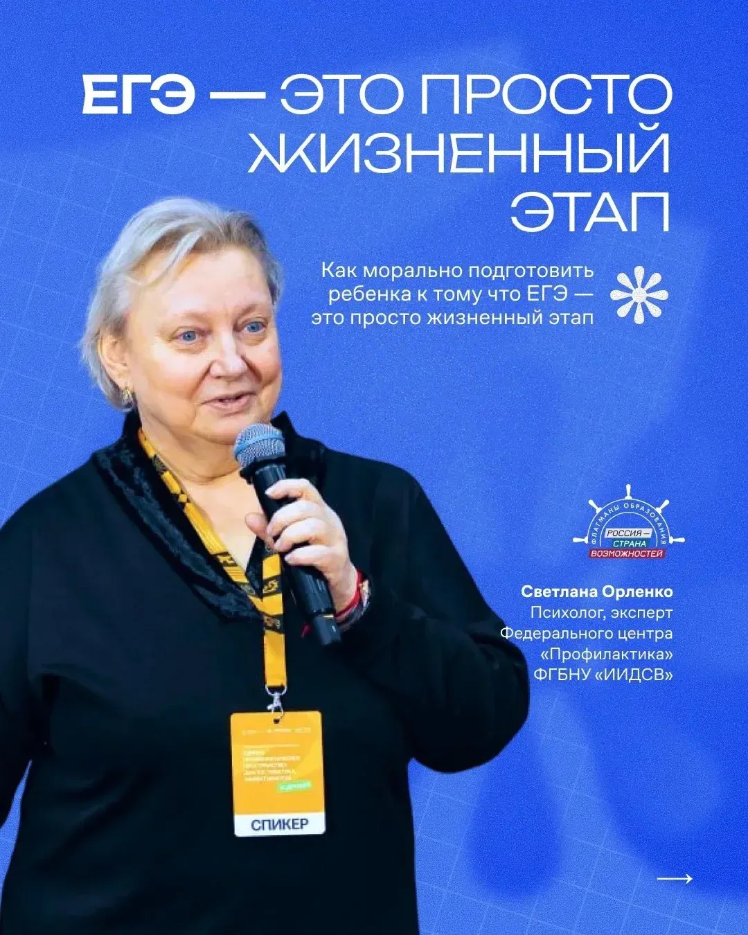 🎓 Как перестать бояться и просто сдать ЕГЭ