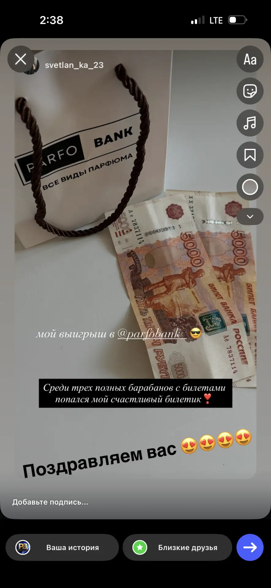 СПАСИБО, что отмечаете нас 😍
