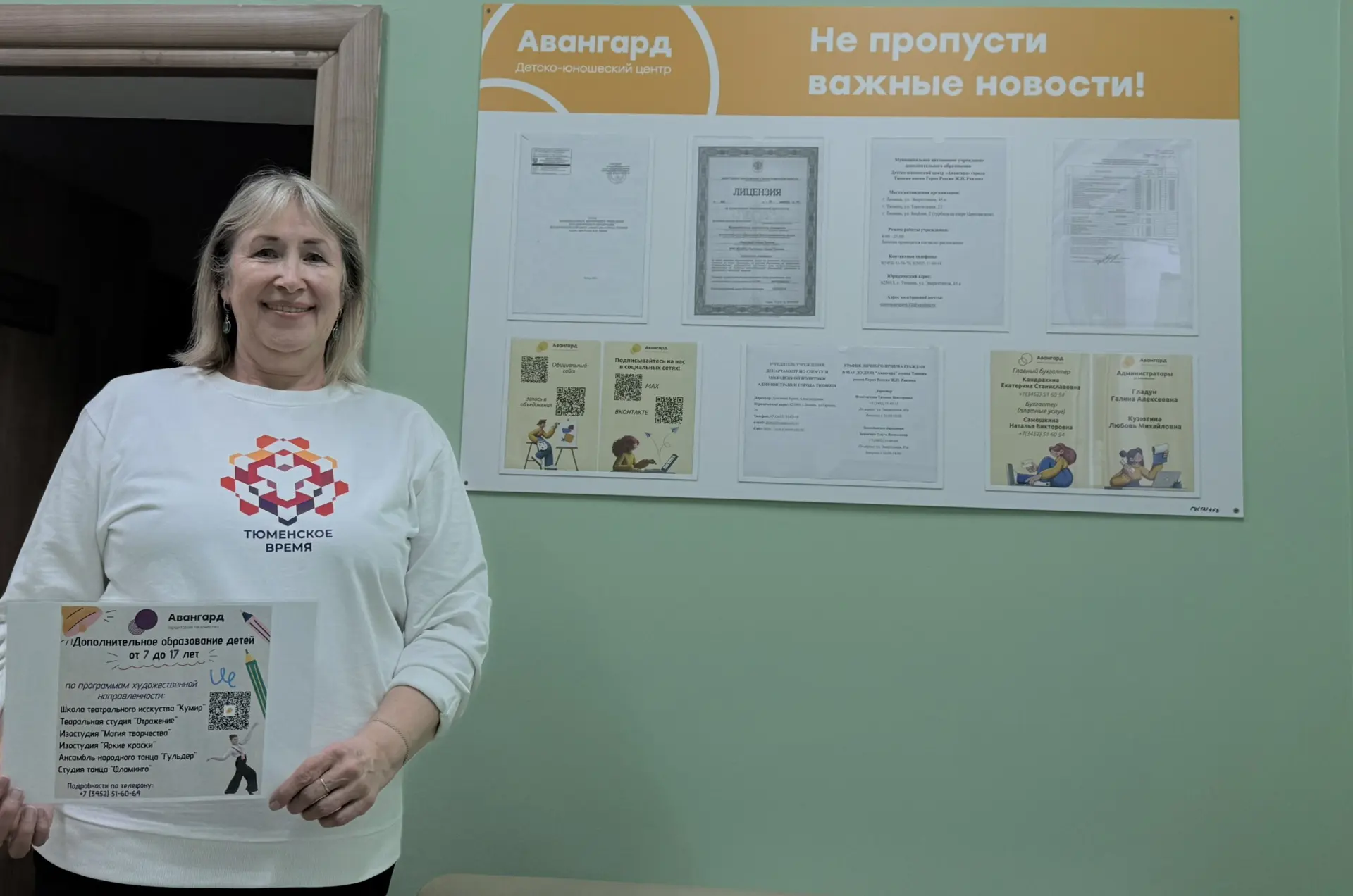 С огромной радостью делимся новостью: викторина «Знай свой край», приносит заслуженные ...