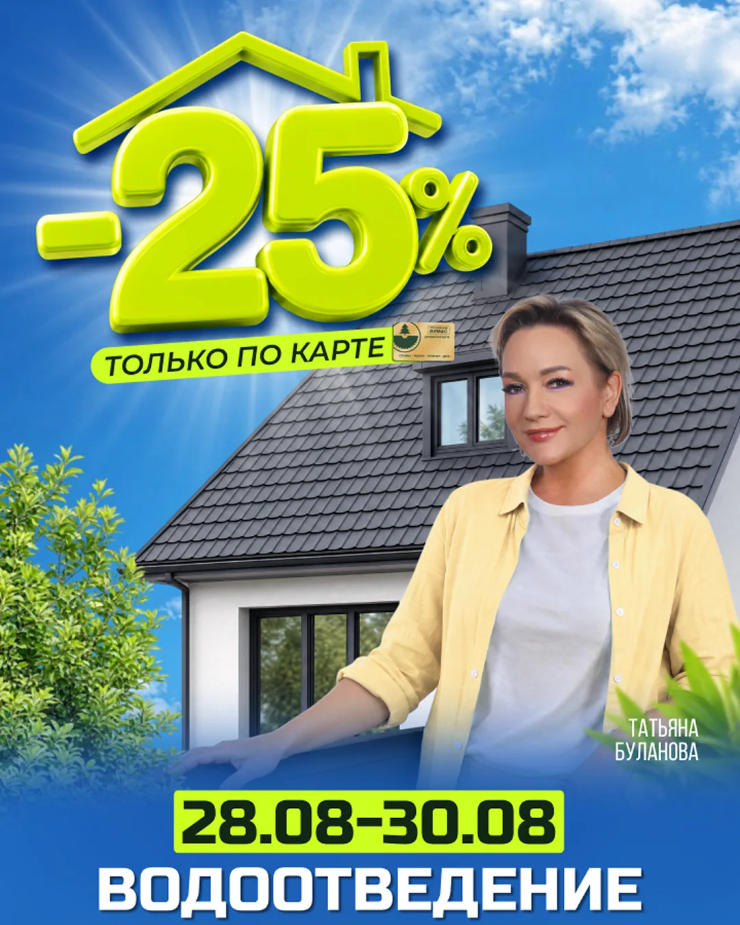 Вода после дождя должна уходить туда, куда нужно, а не превращать участок в маленькое о...