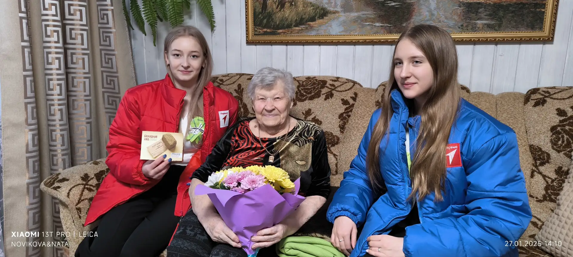 «Их теперь совсем немного – Тех, кто пережил блокаду…»