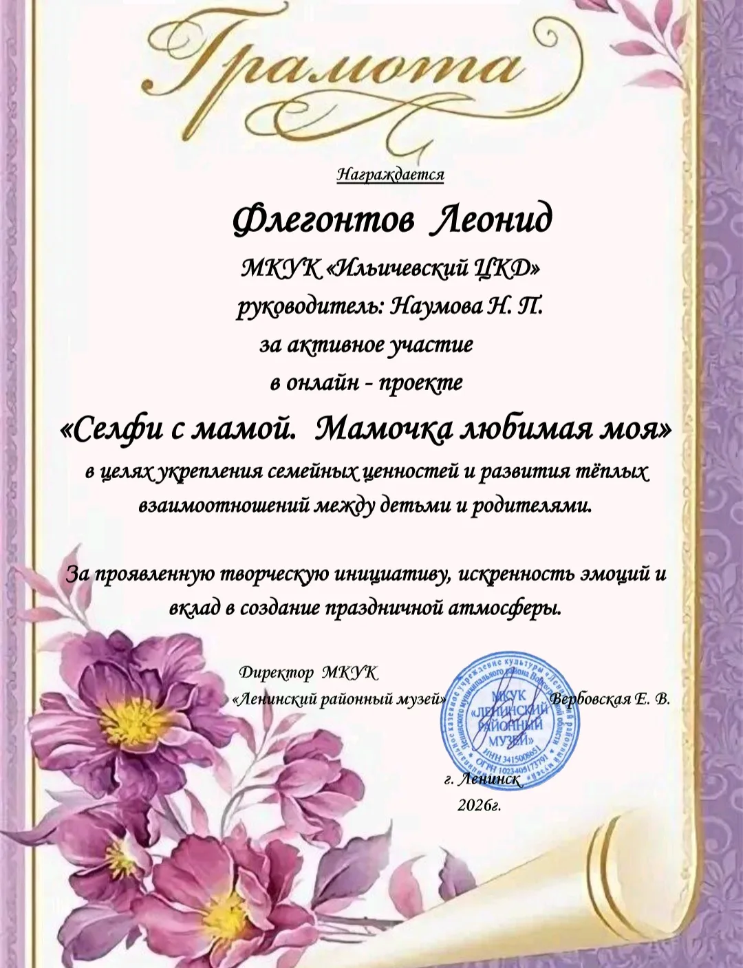 Медиа публикации