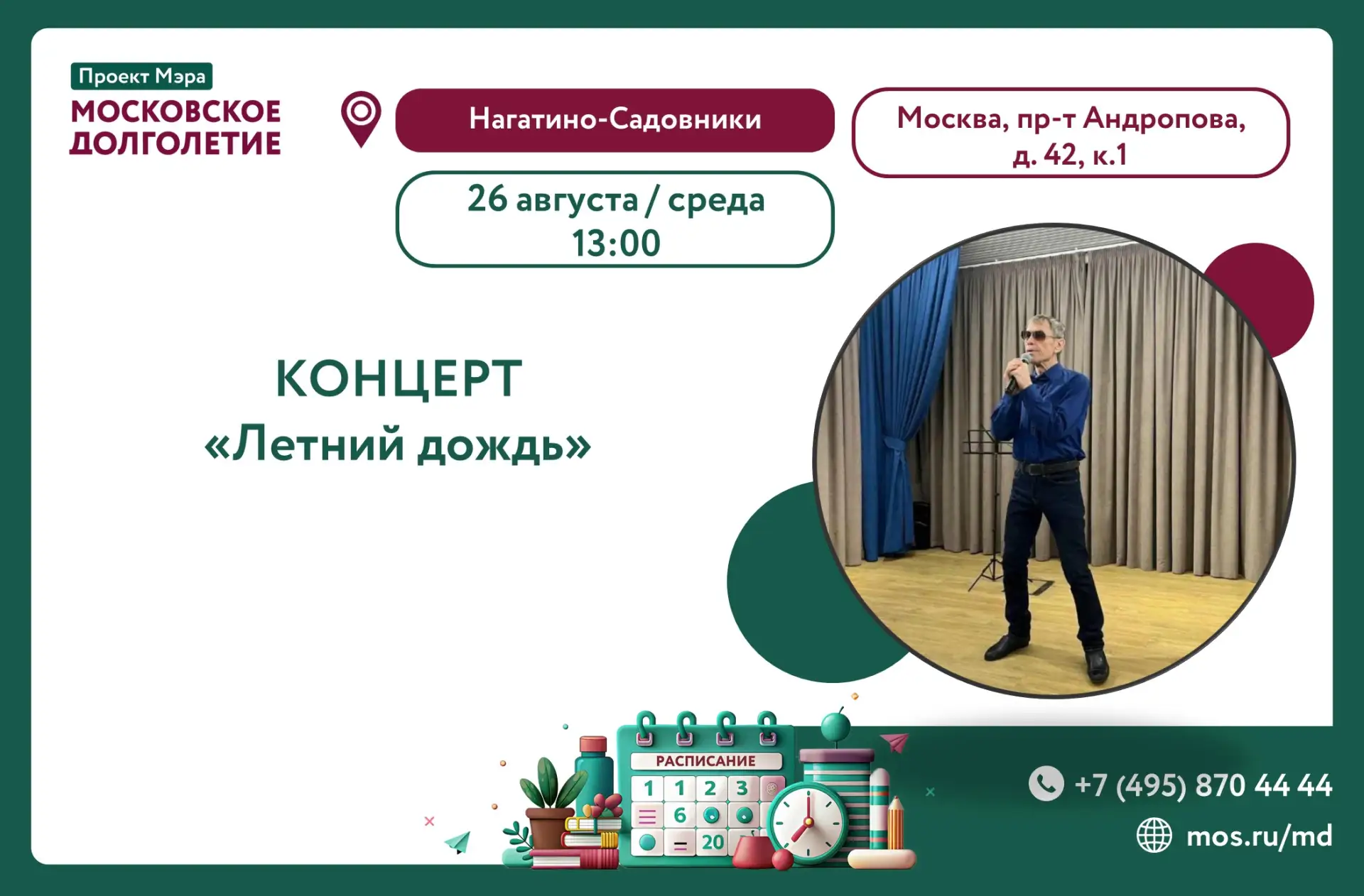 Музыка, которая согревает сердце ✨