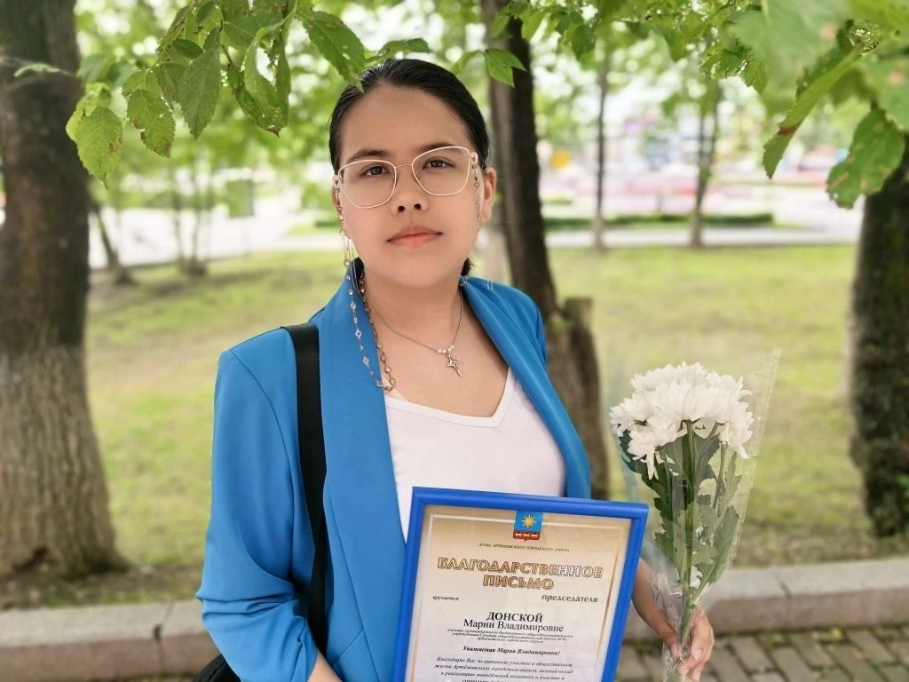 На торжественном приёме главы города Артёма талантливой творческой молодёжи ученица нашей школы Донс