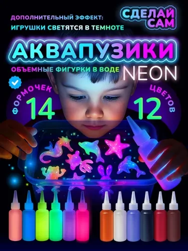 Набор для опытов, экспериментов и творчества большой детский.