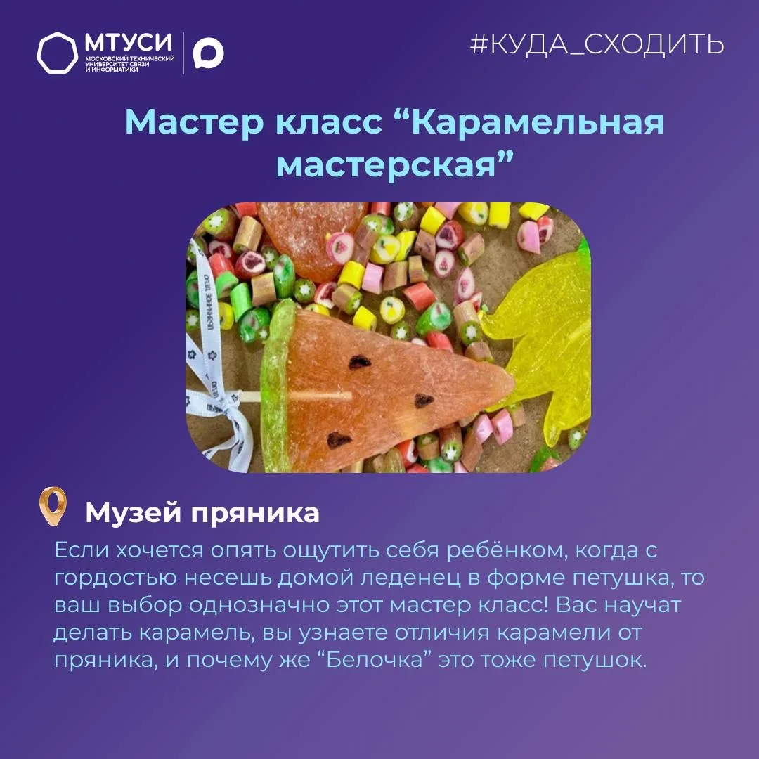 🫶🏻Вот и пролетела короткая рабочая неделя и теперь снова наступили всеми любимые выходные! Последние