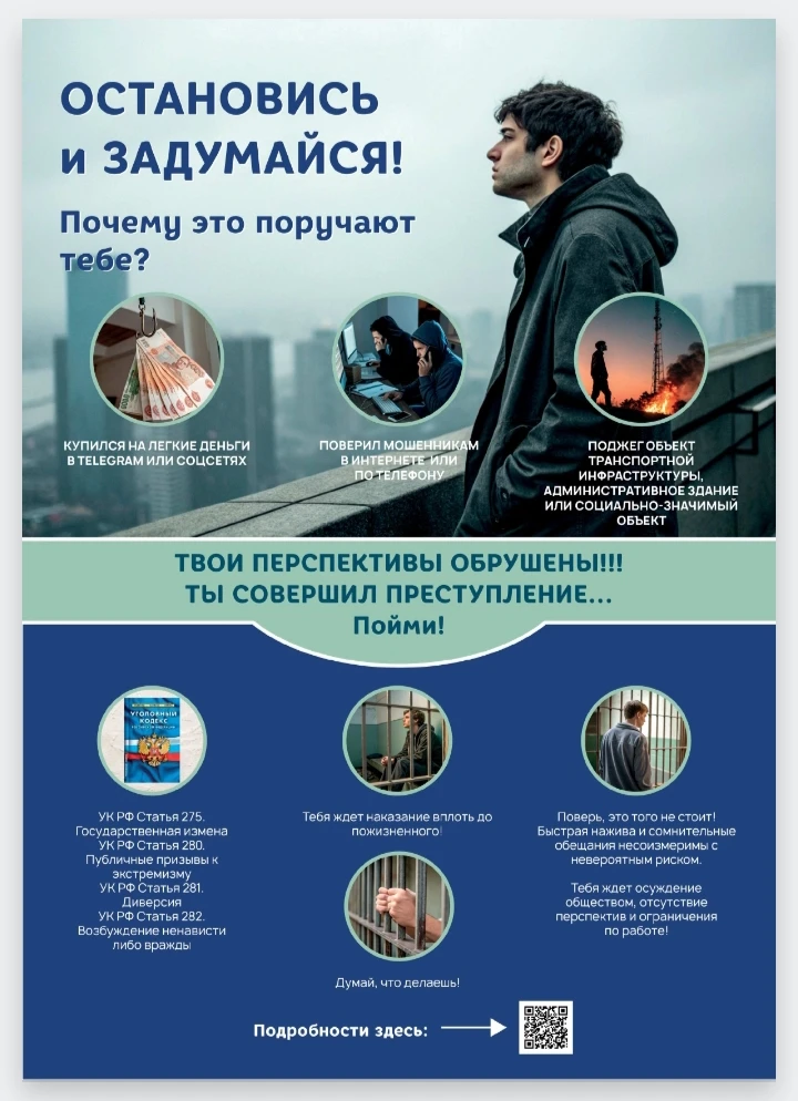 Интернет стал неотъемлемой частью нашей повседневной жизни, однако вместе с удобствами ...