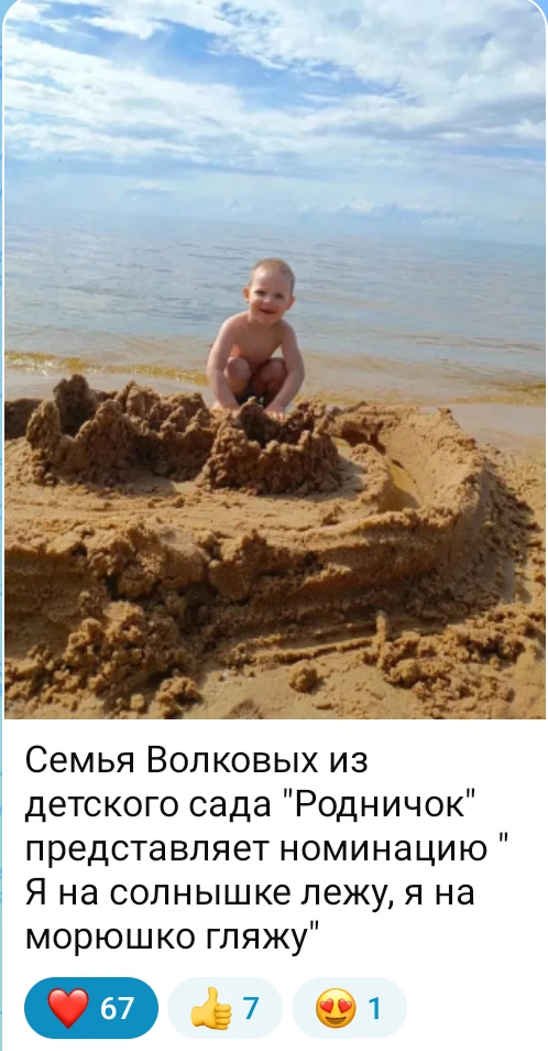 Уважаемые участники конкурса ФотоВодоОхота. Благодарим вас за активное участие. Каждая ваша фотограф