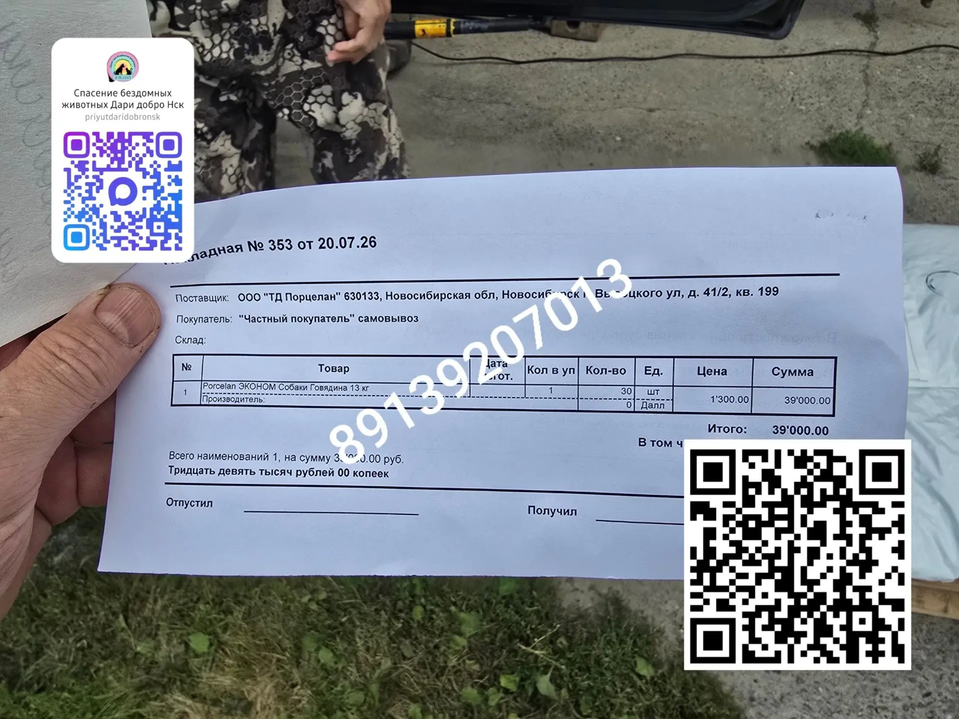 #чеки_оплата друзья давно не выставляли чеки. Хочу немного показать что покупали. На фо...