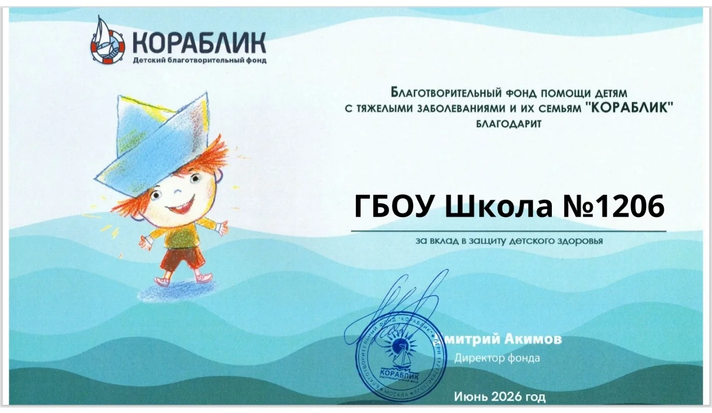 Добрые дела

♻️ Наша школа ежегодно принимает участие в федеральном экологическом проекте «Разделяй 