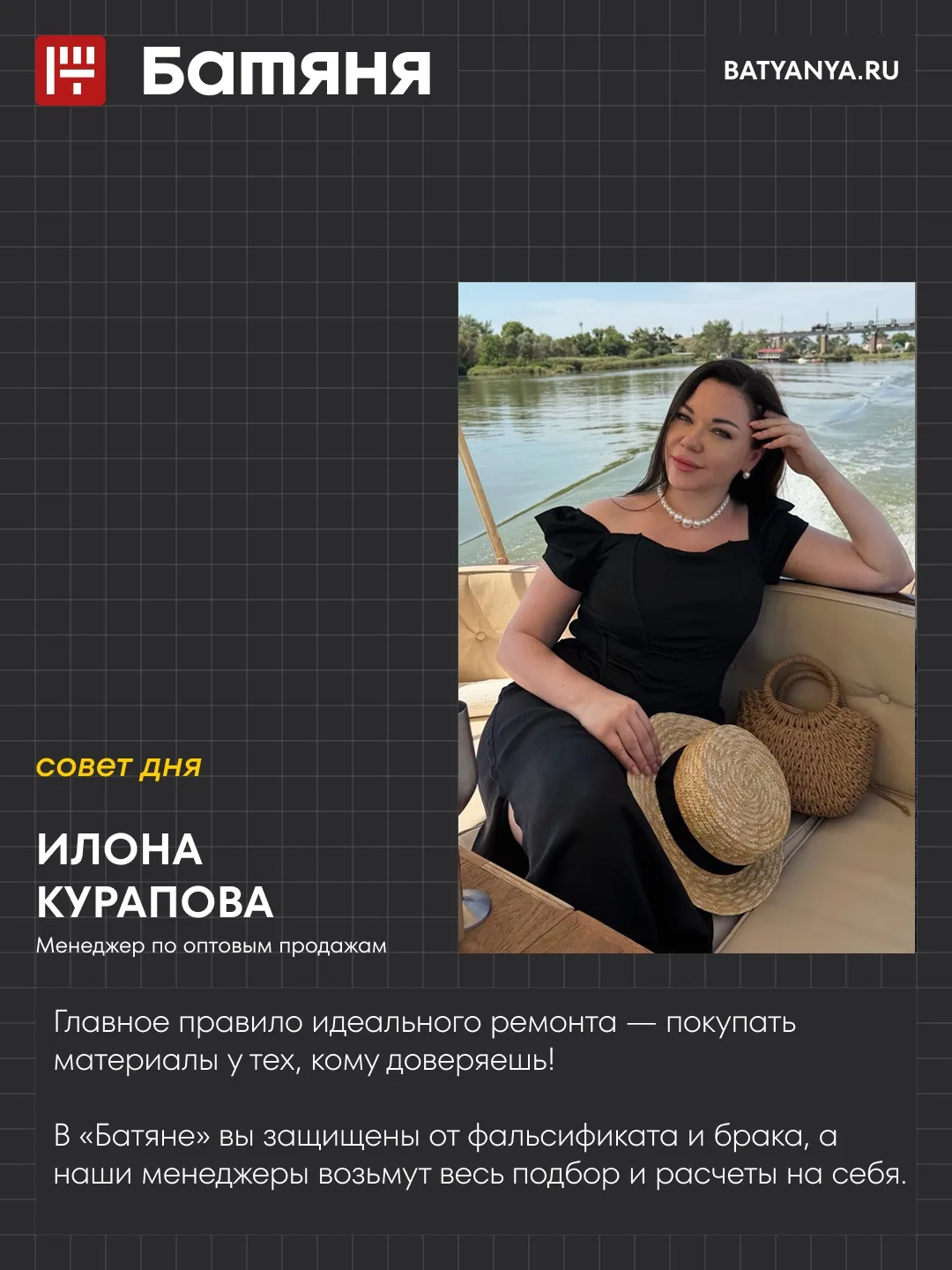 Доверие — главный строительный материал! 🤝🏼🏗️