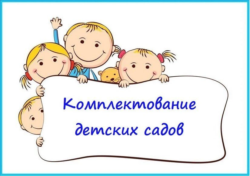 Уважаемые родители!